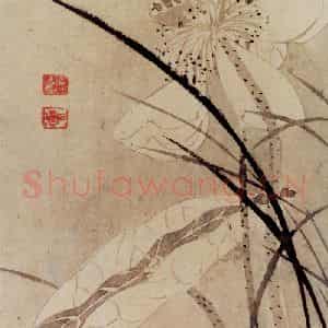 明末清初 石涛《山水花卉册》国画花鸟作品图片鉴赏