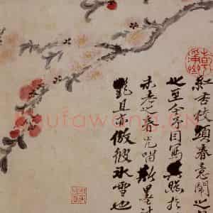 1694年 石涛《花卉12开》国画花鸟作品图片鉴赏