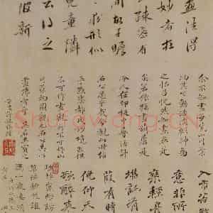1667年 石涛《山水图册15开》国画综合作品图片鉴赏