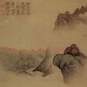 1695年 石涛《山水册8开》国画山水作品图片鉴赏