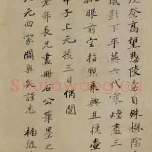 1667年 石涛《山水图册15开》国画综合作品图片鉴赏