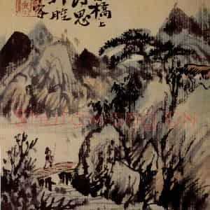 1697年 石涛《山水册12开》国画山水作品图片鉴赏