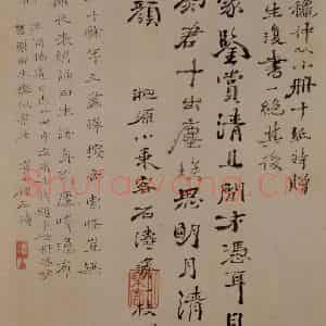 1667年 石涛《山水图册15开》国画综合作品图片鉴赏
