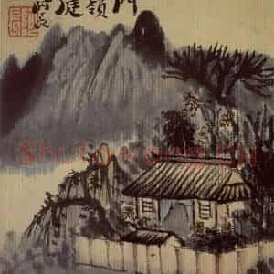 1697年 石涛《山水册12开》国画山水作品图片鉴赏