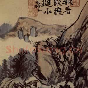 1697年 石涛《山水册12开》国画山水作品图片鉴赏