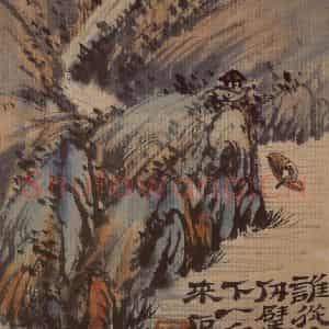 1697年 石涛《山水册12开》国画山水作品图片鉴赏