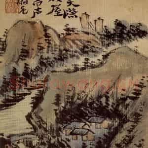 1697年 石涛《山水册12开》国画山水作品图片鉴赏