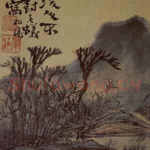 1697年 石涛《山水册12开》国画山水作品图片鉴赏