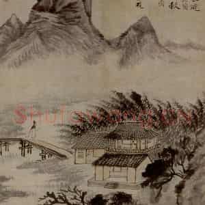 1699年 石涛《为拱北作山水》国画综合作品图片鉴赏