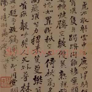1667年 石涛《山水图册15开》国画综合作品图片鉴赏