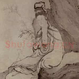 1674年 石涛《观音图》国画人物作品图片鉴赏