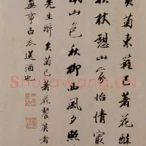 明末清初 石涛《陶潜诗意图》国画综合作品图片鉴赏