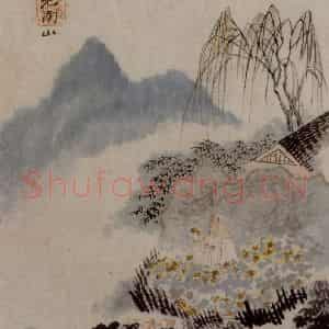 明末清初 石涛《陶潜诗意图》国画综合作品图片鉴赏