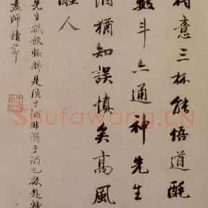 明末清初 石涛《陶潜诗意图》国画综合作品图片鉴赏