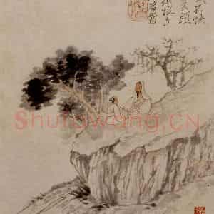 明末清初 石涛《陶潜诗意图》国画综合作品图片鉴赏