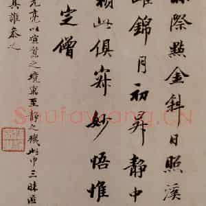 明末清初 石涛《陶潜诗意图》国画综合作品图片鉴赏