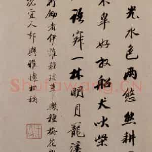明末清初 石涛《陶潜诗意图》国画综合作品图片鉴赏