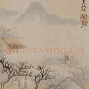 明末清初 石涛《陶潜诗意图》国画综合作品图片鉴赏