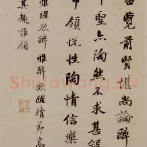 明末清初 石涛《陶潜诗意图》国画综合作品图片鉴赏