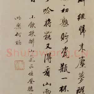 明末清初 石涛《陶潜诗意图》国画综合作品图片鉴赏