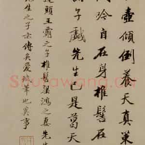 明末清初 石涛《陶潜诗意图》国画综合作品图片鉴赏