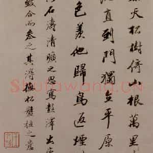 明末清初 石涛《陶潜诗意图》国画综合作品图片鉴赏