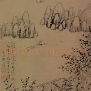 1667年 石涛《山水图册15开》国画综合作品图片鉴赏
