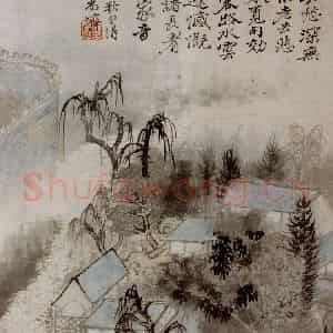 1690年 石涛《书画杂册14开》国画综合作品图片鉴赏