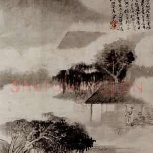 1690年 石涛《书画杂册14开》国画综合作品图片鉴赏
