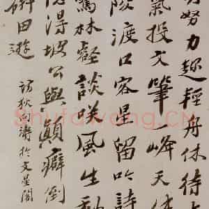 1690年 石涛《书画杂册14开》国画综合作品图片鉴赏