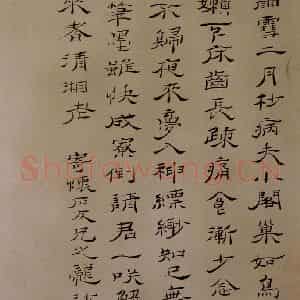 1690年 石涛《书画杂册14开》国画综合作品图片鉴赏