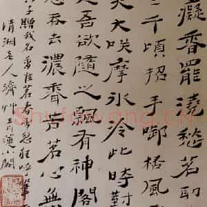 1690年 石涛《书画杂册14开》国画综合作品图片鉴赏