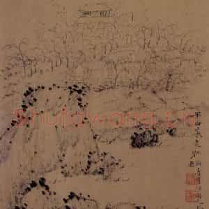 1667年 石涛《山水图册15开》国画综合作品图片鉴赏