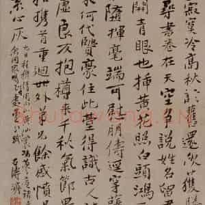 1693年 石涛《书画合璧》国画综合作品图片鉴赏