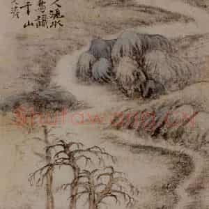1693年 石涛《书画合璧》国画综合作品图片鉴赏