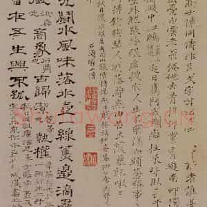1693年 石涛《书画合璧》国画综合作品图片鉴赏