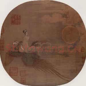 五代南唐 周文矩《仙女乘鸾图》国画人物作品图片鉴赏