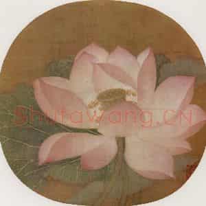 北宋 吴炳《出水芙蓉图》国画花鸟作品图片鉴赏