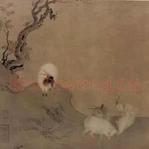 南宋 陈居中《四羊图》国画花鸟作品图片鉴赏