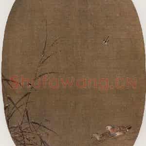 南宋 张茂《双鸳鸯图》国画花鸟作品图片鉴赏