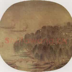 南宋《柳阁风帆图》国画山水作品图片鉴赏