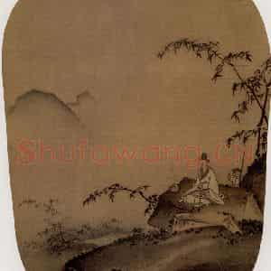 南宋 马远《竹涧焚香图》国画人物作品图片鉴赏