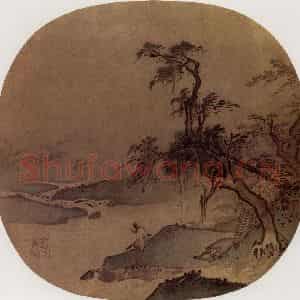 南宋 夏圭《临流抚琴图》国画人物作品图片鉴赏