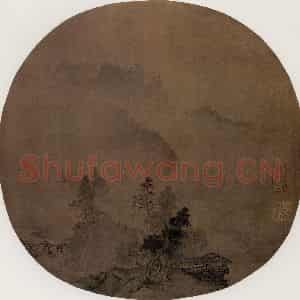 南宋 夏圭《遥岑烟霭土》国画山水作品图片鉴赏