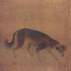 南宋 李迪《犬图》国画花鸟作品图片鉴赏