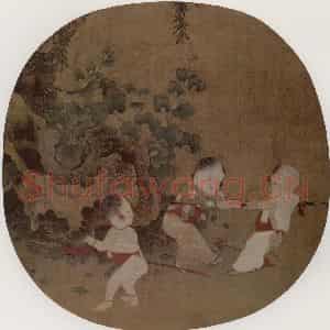 南宋 陈宗训《秋庭戏婴图》国画人物作品图片鉴赏