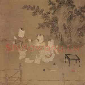 南宋《小庭婴戏图》国画人物作品图片鉴赏