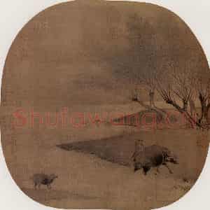 南宋 无名氏《柳溪归牧图》国画山水作品图片鉴赏