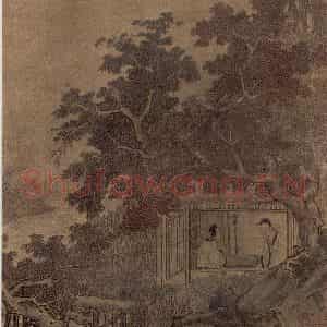 南宋 无名氏《溪堂客话图》国画人物作品图片鉴赏