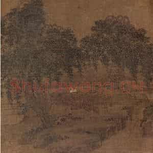 南宋 无名氏《柳荫云碓图》国画山水作品图片鉴赏
